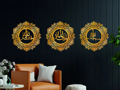 Set Of Three Tasbeeh E Fatima Frame