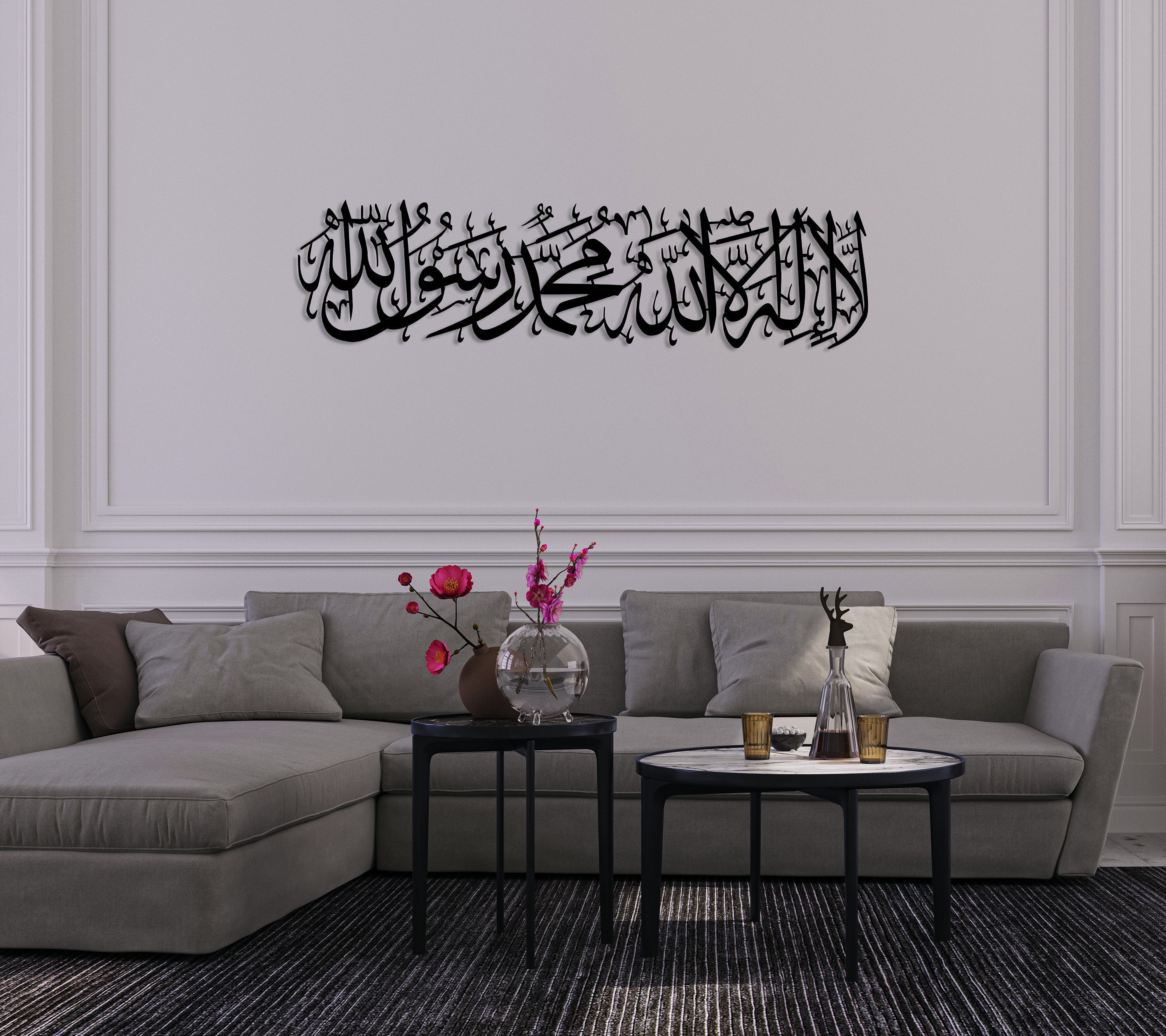 First Kalima (Tayyaba) Horizontal Islamic Wall Art – Emaazz