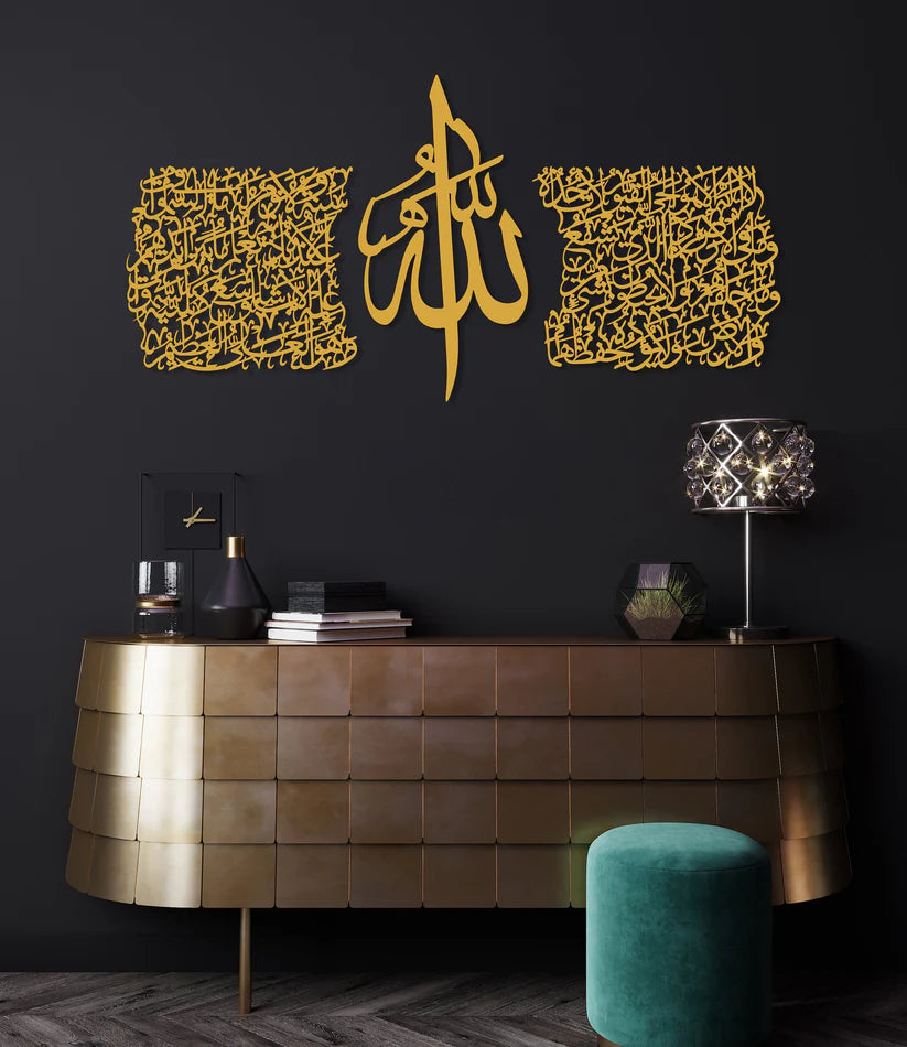 Script Ayatul Kursi Acrylic Islamic Wall Art, Islamic Art