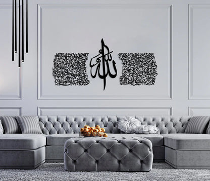 Script Ayatul Kursi Acrylic Islamic Wall Art, Islamic Art