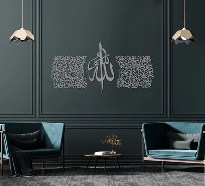 Script Ayatul Kursi Acrylic Islamic Wall Art, Islamic Art