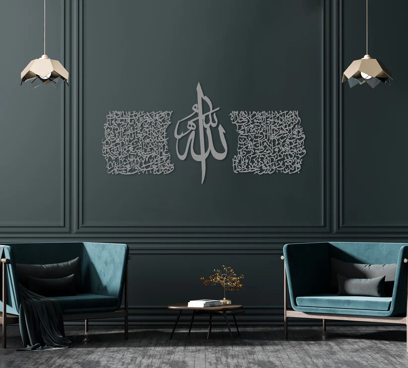 Ayatul Kursi Acrylic Islamic Wall Art, Islamic Art