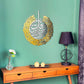 Surah An Nas Acrylic Islamic Wall Art