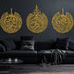 Set of 3 Ayatul Kursi, Surah Al-Falaq and Surah An-Nâs Islamic Wall Art