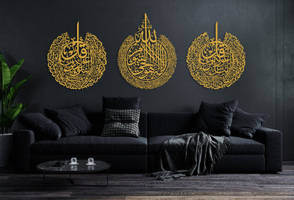 Set of Ayatul Kursi, Surah Al Falaq, Surah An Nas Islamic Wall Art