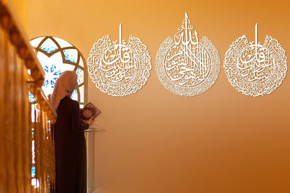 Set of Ayatul Kursi, Surah Al Falaq, Surah An Nas Islamic Wall Art