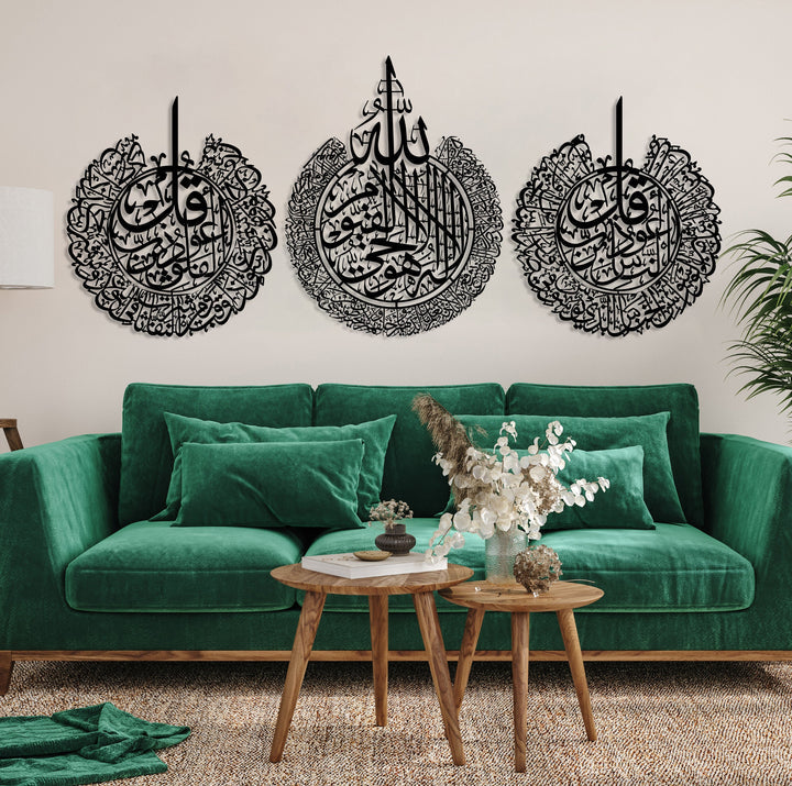 Set of Ayatul Kursi, Surah Al Falaq, Surah An Nas Islamic Wall Art