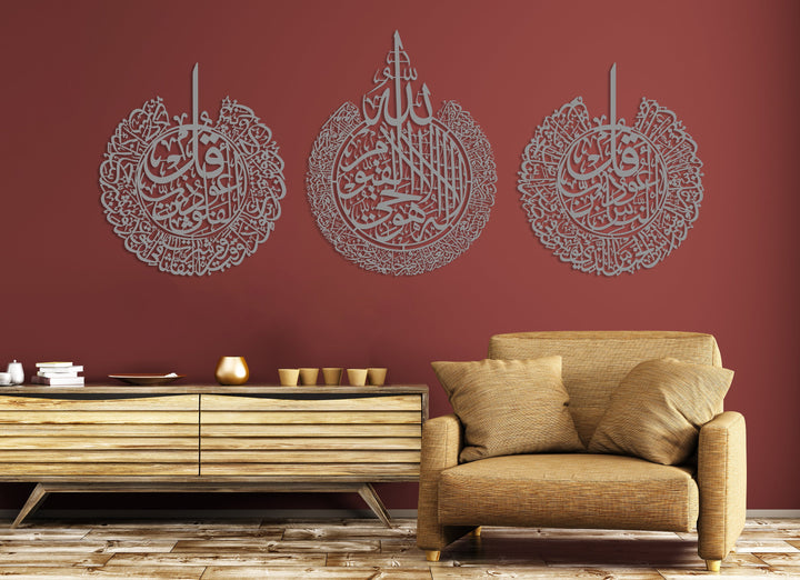 Set of 3 Ayatul Kursi, Surah Al-Falaq and Surah An-Nâs Islamic Wall Art