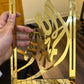 Subhan Allah Alhamdulillah Allahu akbar Wall Frames
