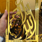 Subhan Allah Alhamdulillah Allahu akbar Wall Frames