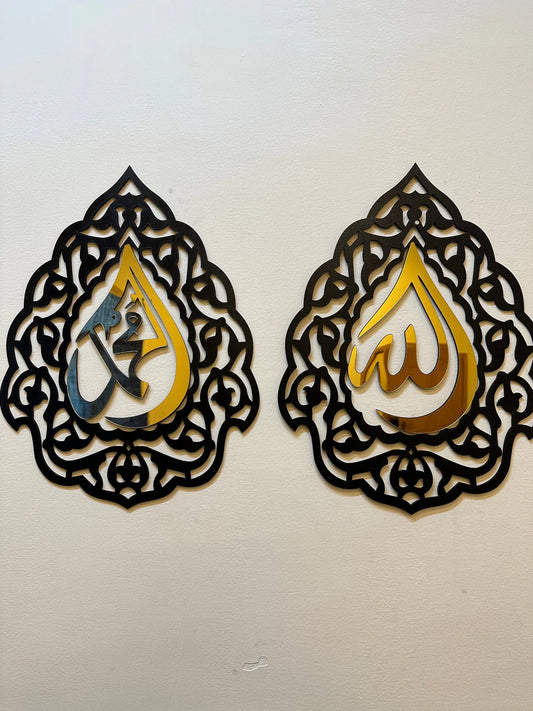 Allah Muhammad Triangle Wall Frames