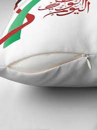 UAE National Day Canvas Bag - Carry Your Pride Everywhere!