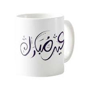 Artistic Script Eid Mubarak Mug