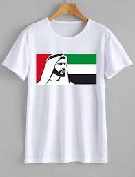 UAE National Day T-Shirt - Wear Your Patriotism Proudly!