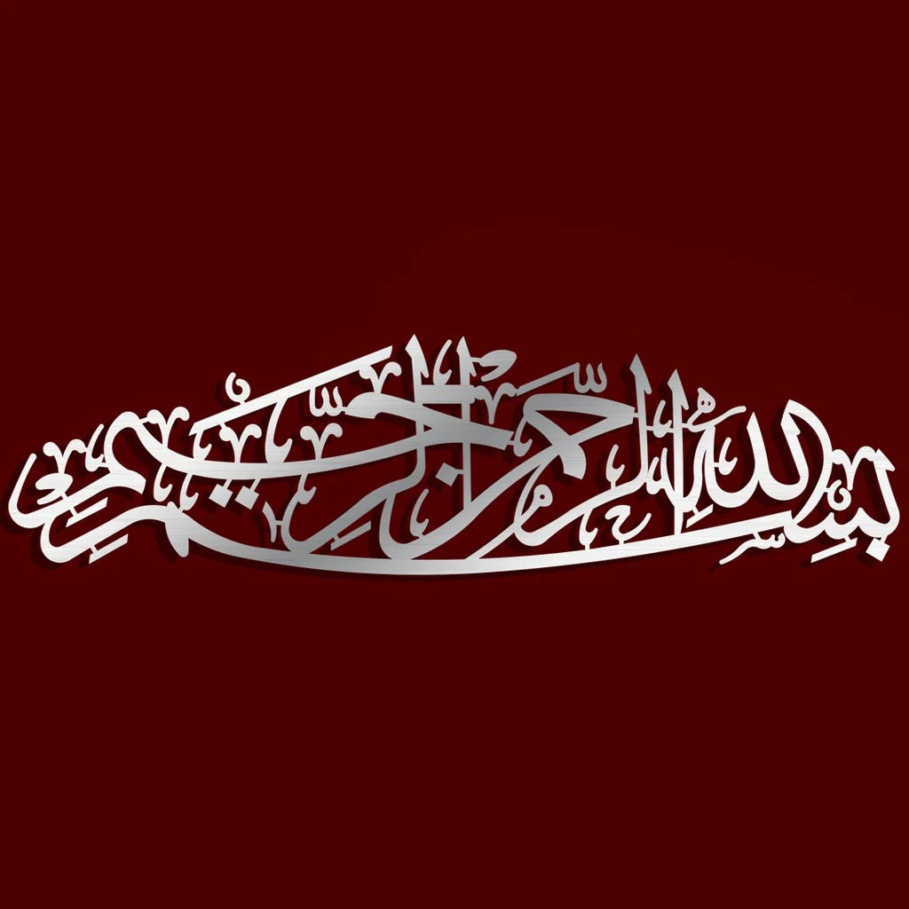 Bismillah Wooden Acrylic Wall Art | Islamic Calligraphy Home Decor | Modern Arabic Wall Hanging for Living Room & Office | 12 mm Thickness