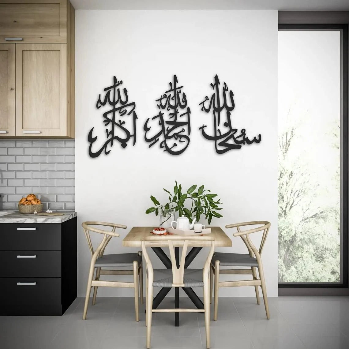 Set of 3 Islamic Wall Art – Subhan Allah, Alhamdulillah & Allahu Akbar | Arabic Calligraphy Acrylic Wall Decor for Home & Office | 9 mm Thickness