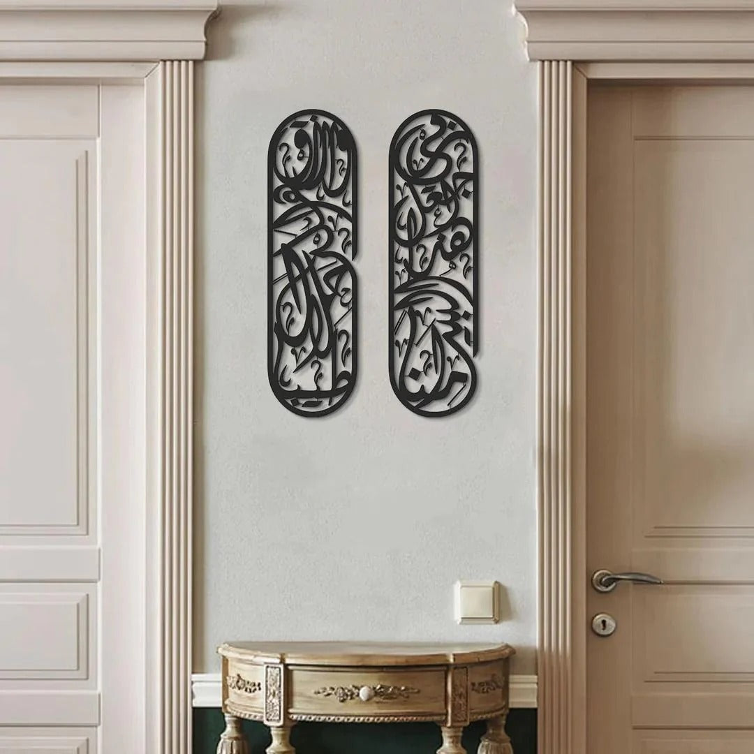 Halal Rizq Dua & House Protection Dua Wall Art | Wooden Acrylic Islamic Calligraphy | Muslim Home Decor & Blessing Wall Hanging | 9 mm Thickness