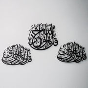 3 Quls Wooden Acrylic Islamic Wall Art – Set of 3 | Surah Al-Ikhlas, Surah Al-Nas & Surah Al-Falaq | Modern Arabic Calligraphy Home Decor | 9 mm Thickness