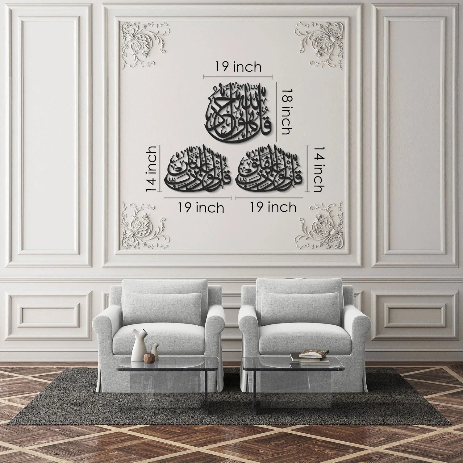 3 Quls Wooden Acrylic Islamic Wall Art – Set of 3 | Surah Al-Ikhlas, Surah Al-Nas & Surah Al-Falaq | Modern Arabic Calligraphy Home Decor | 9 mm Thickness