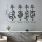 Ya Shafi, Ya Hafeedh, Ya Razzaq, Ya Fattah Wooden Acrylic Wall Art | Islamic Calligraphy Home Decor | Arabic Wall Hanging for Muslim Homes | 9 mm Thickness