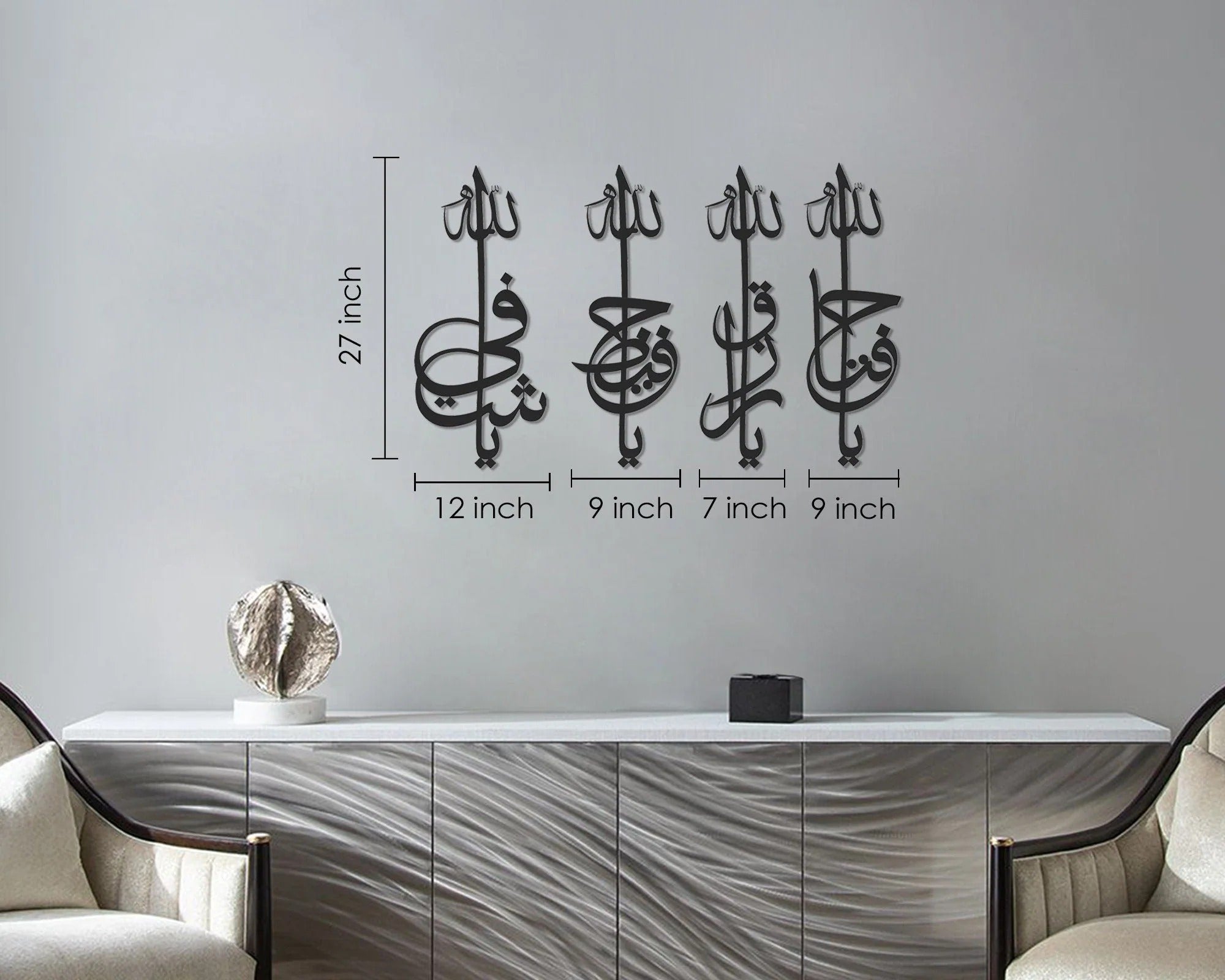Ya Shafi, Ya Hafeedh, Ya Razzaq, Ya Fattah Wooden Acrylic Wall Art | Islamic Calligraphy Home Decor | Arabic Wall Hanging for Muslim Homes | 9 mm Thickness