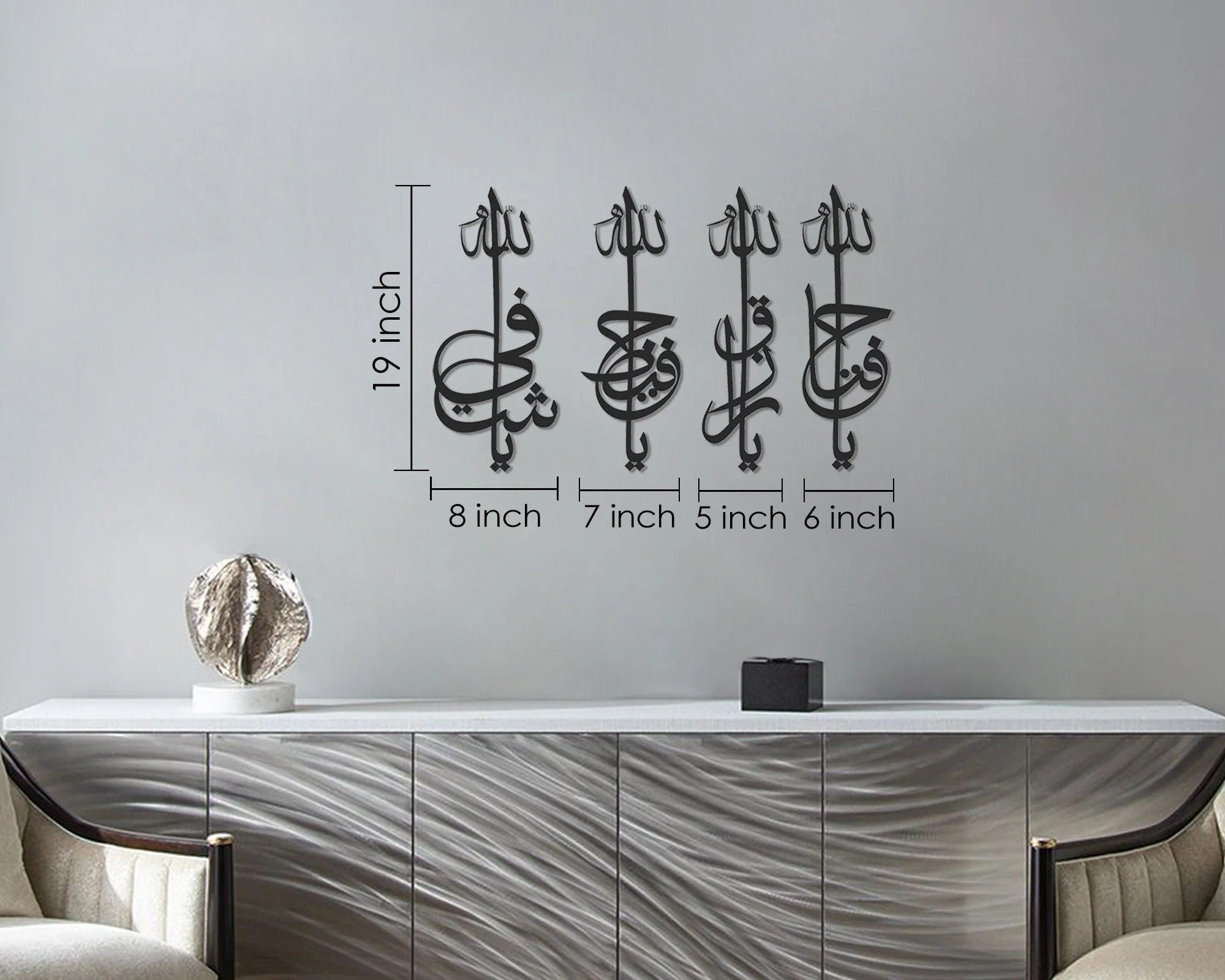 Ya Shafi, Ya Hafeedh, Ya Razzaq, Ya Fattah Wooden Acrylic Wall Art | Islamic Calligraphy Home Decor | Arabic Wall Hanging for Muslim Homes | 9 mm Thickness