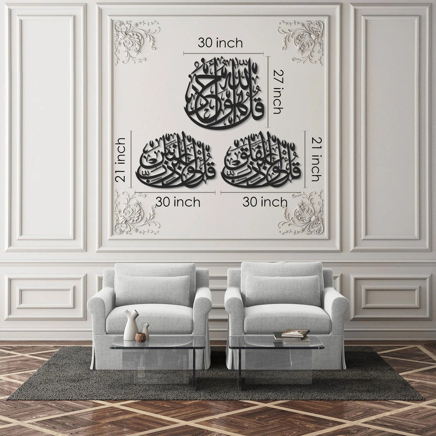 3 Quls Wooden Acrylic Islamic Wall Art – Set of 3 | Surah Al-Ikhlas, Surah Al-Nas & Surah Al-Falaq | Modern Arabic Calligraphy Home Decor | 9 mm Thickness
