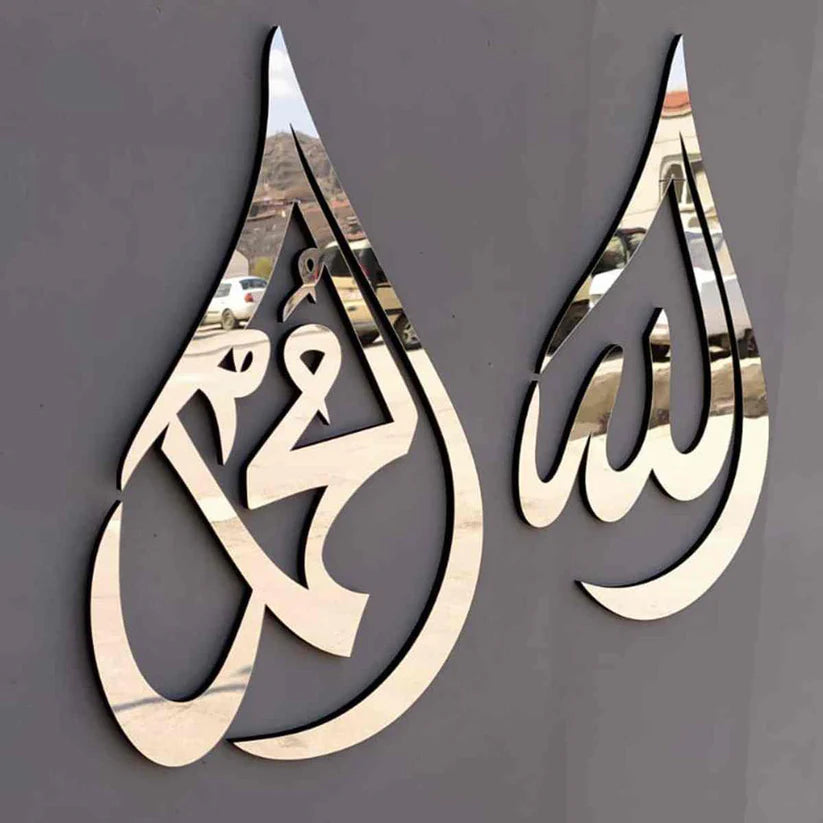 Set of 2 Allah and Muhammad in Droplet calligraphy