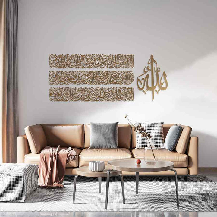 Ayatul Kursi Calligraphy Large Wall Art Set in 4 Pieces