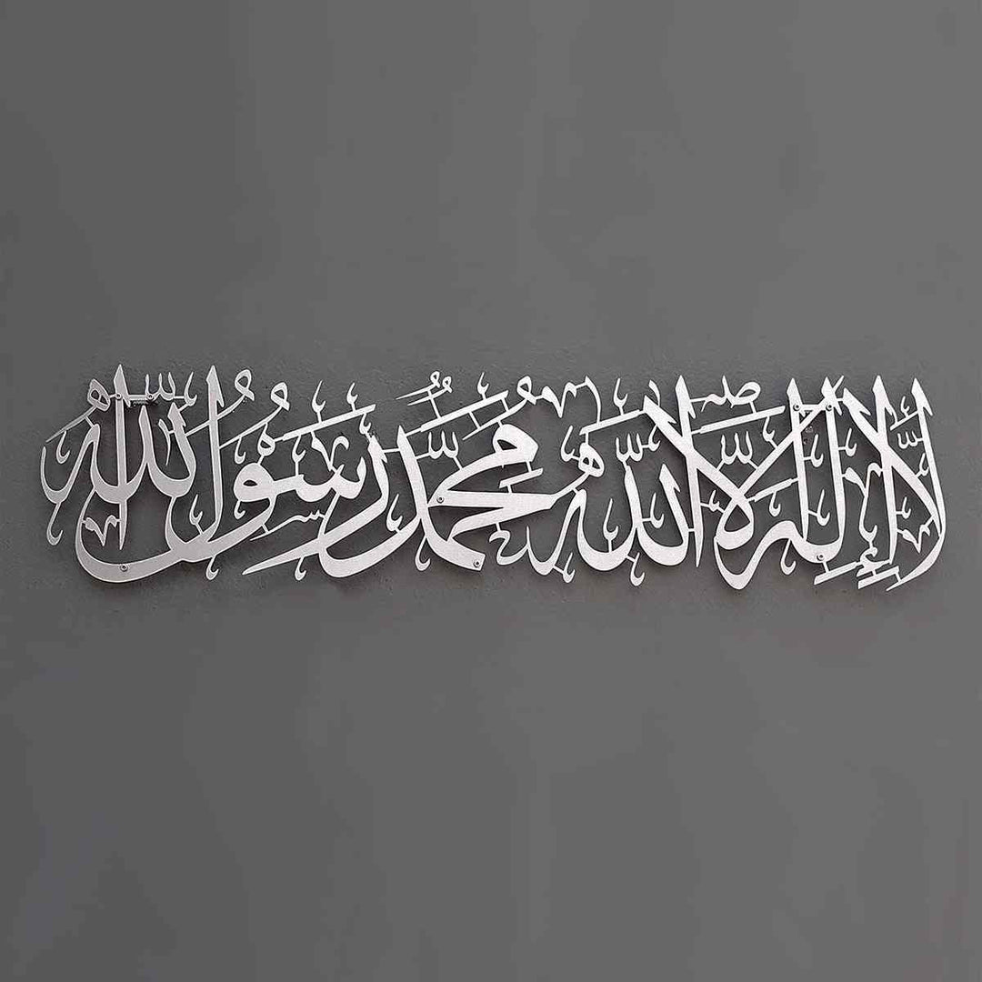 First Kalima (Tayyaba) Horizontal Islamic Wall Art – Emaazz