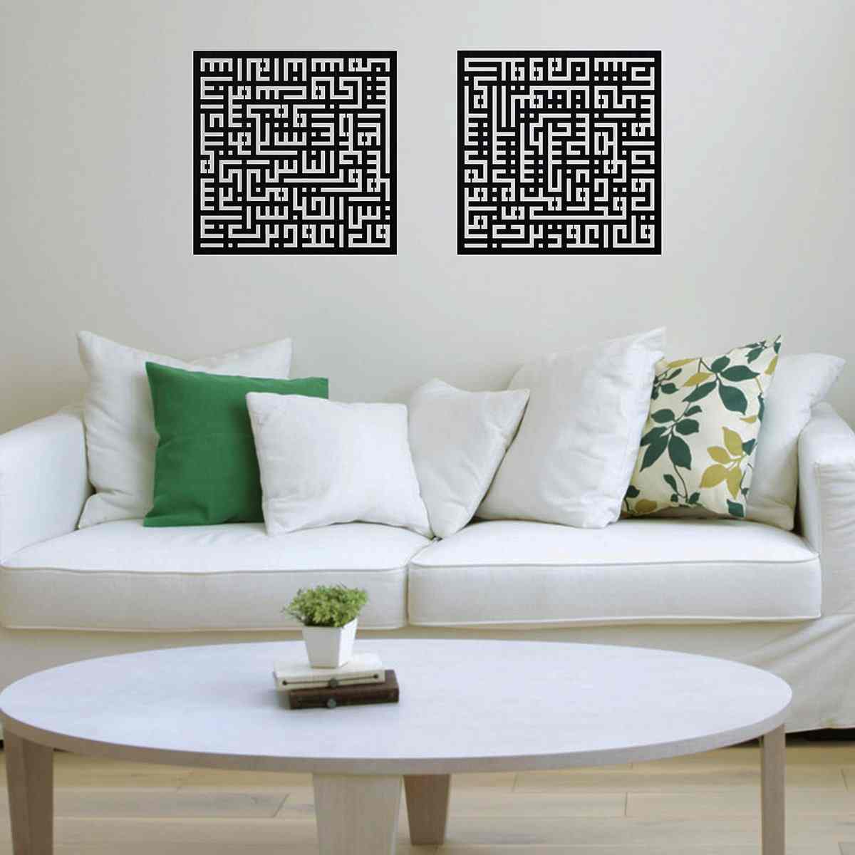 Kufic Surah Al Falaq, Surah An Nas Islamic Acrylic Wall Art Decor