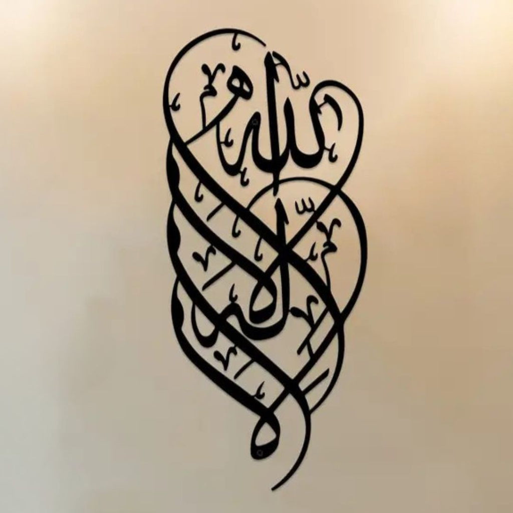kalma Tayyib / First Kalma Vertical Wall Calligraphy