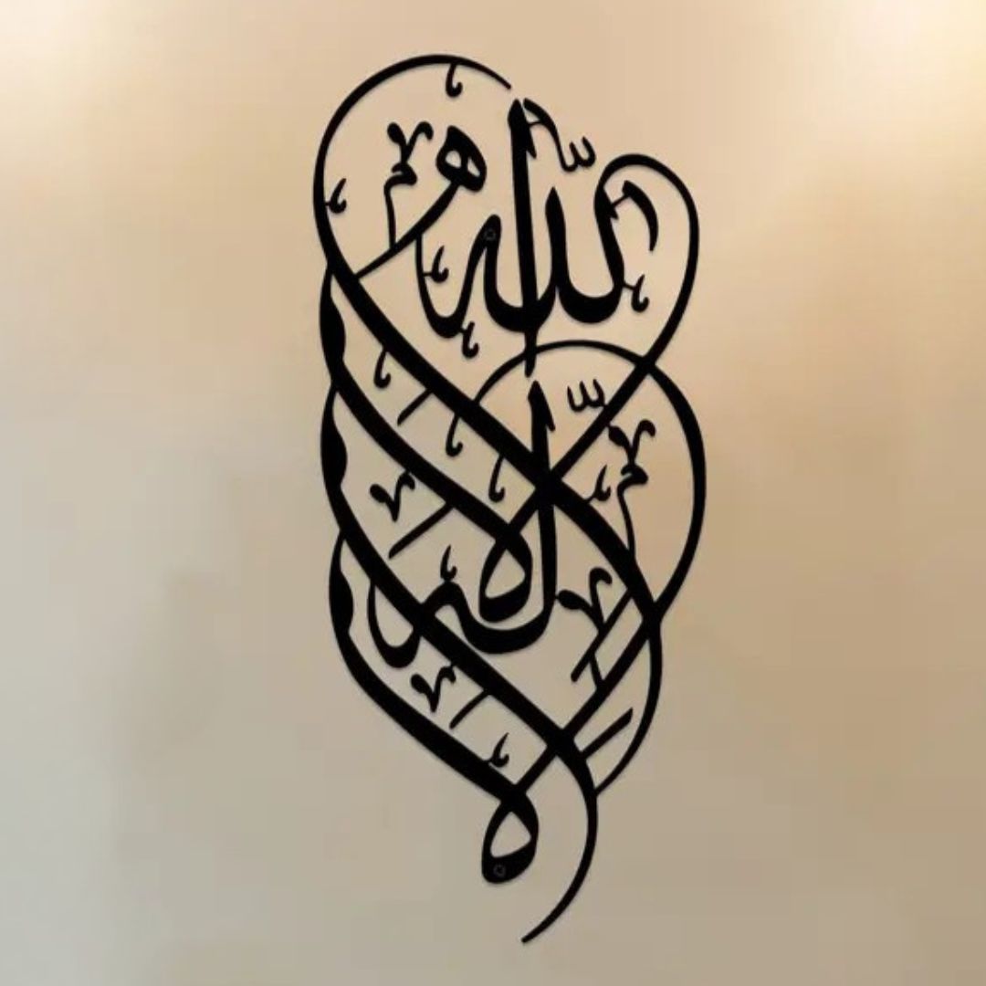 kalma Tayyib / First Kalma Vertical Wall Calligraphy