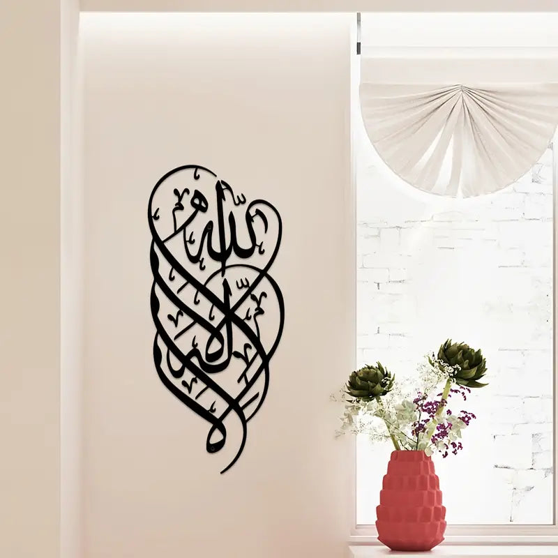 kalma Tayyib / First Kalma Vertical Wall Calligraphy 01