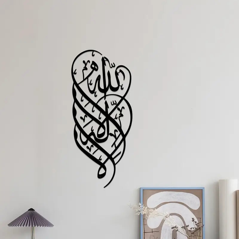 kalma Tayyib / First Kalma Vertical Wall Calligraphy 02