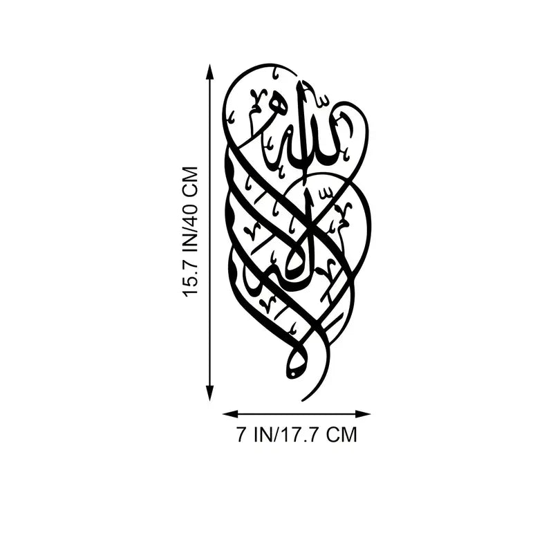 kalma Tayyib / First Kalma Vertical Wall Calligraphy 08