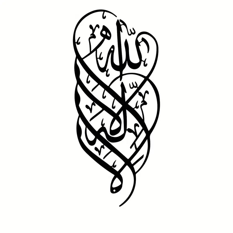 kalma Tayyib / First Kalma Vertical Wall Calligraphy in Black color