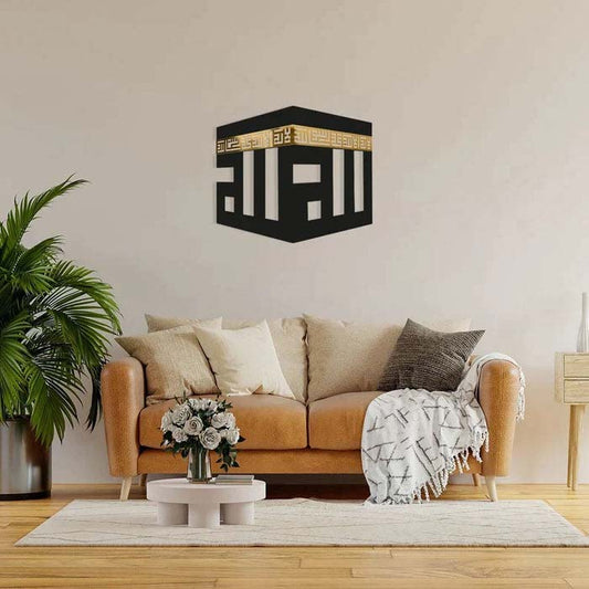 Khana Kabah Wall Decor