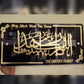 Islamic Wall Frame - اللھم بارک ھذا البیت - Modern Home Decor - Acrylic Frame