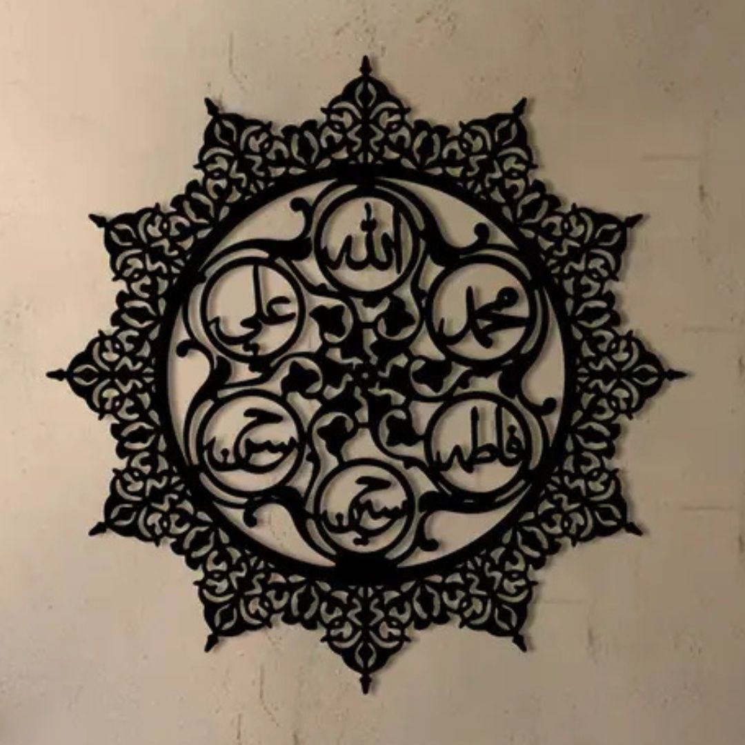 panjan Pak Ahlul Bait Name Acrylic Wall Calligraphy