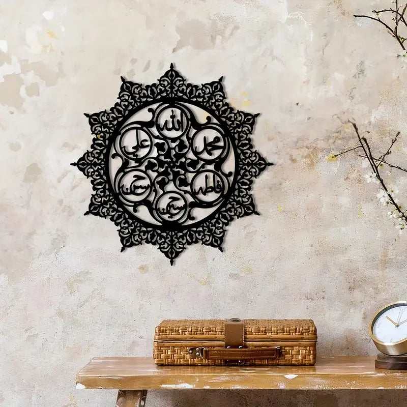 panjan Pak Ahlul Bait Name Acrylic Wall Calligraphy 01