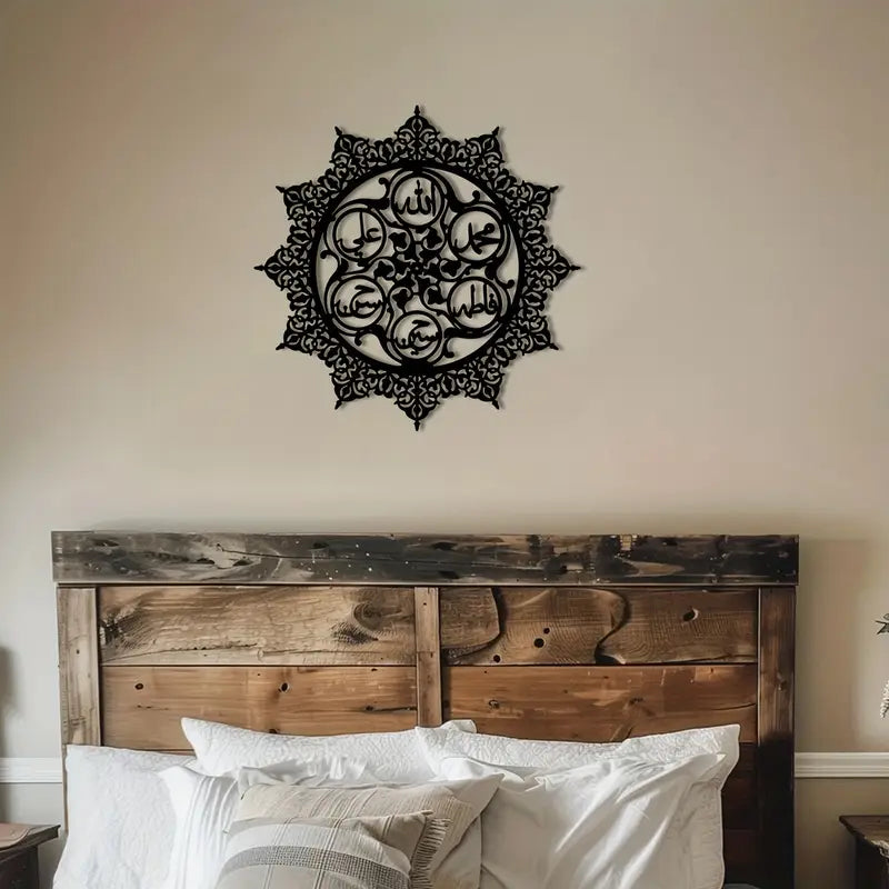panjan Pak Ahlul Bait Name Acrylic Wall Calligraphy 02