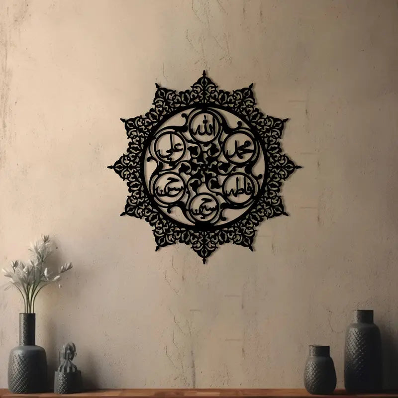 panjan Pak Ahlul Bait Name Acrylic Wall Calligraphy 04