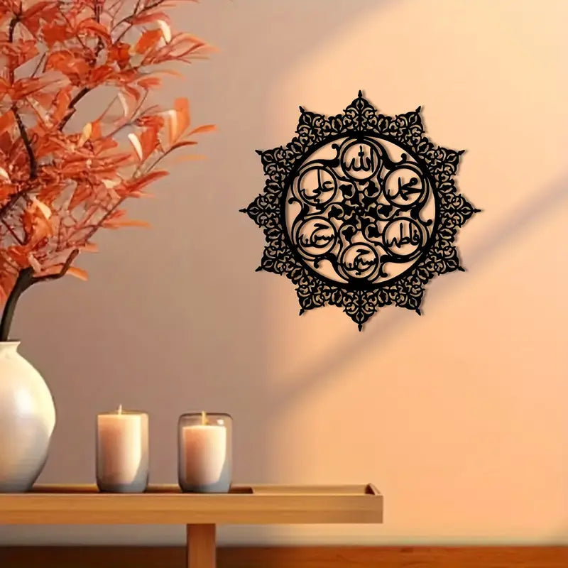 panjan Pak Ahlul Bait Name Acrylic Wall Calligraphy 06