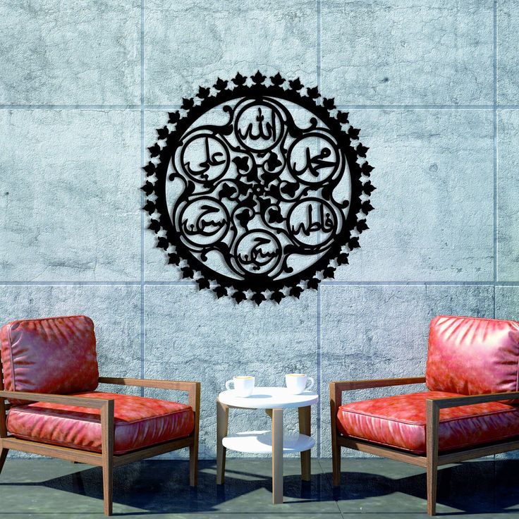panjan Pak Islamic Calligraphy Wall Art In dubai 1
