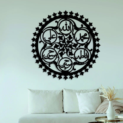 panjan Pak Islamic Calligraphy Wall Art In dubai 2