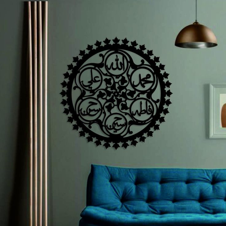panjan Pak Islamic Calligraphy Wall Art In dubai 3