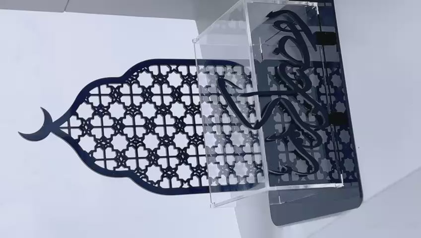Load video: Elegant Islamic Table Decor – Premium Ramadan Decoration Piece