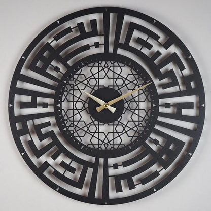 Sabr and Salat (Patience and Pray) Written Kufic Acrylic Wall Clock