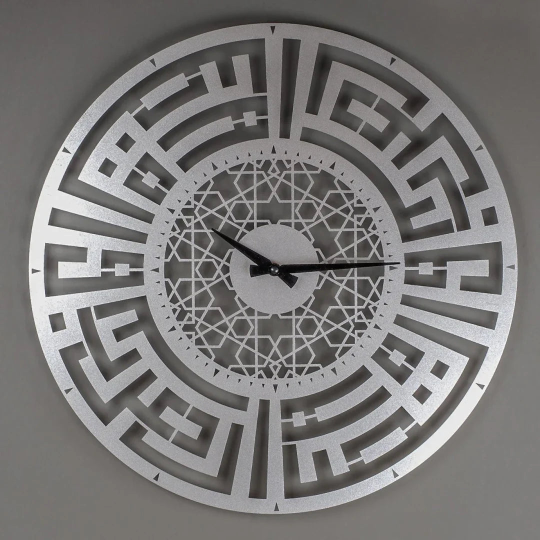 Sabr and Salat (Patience and Pray) Written Kufic Acrylic Wall Clock